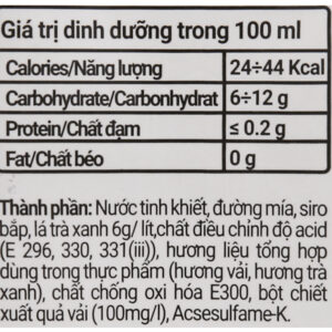 Trà vải Cozy 225ml