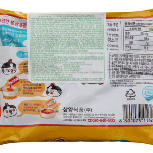 Lốc 5 Gói Mì Khô Gà Cay Samyang Vị Phô Mai (140g / Gói)