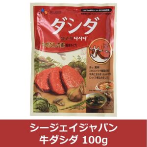 Hạt Nêm Bò Nhật Bản 100g