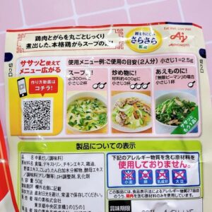 HẠT NÊM AJINOMOTO VỊ GÀ 50G