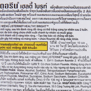 Nước súc miệng răng trắng sáng Listerine tinh chất chanh và muối 250ml