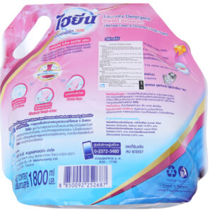 Nước giặt xả Hygiene hồng hương hoa nhẹ nhàng túi 1.8 lít