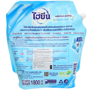Nước xả cho bé Hygiene Ocean Blue túi 1.8 lít