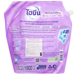 Nước xả cho bé Hygiene Violet Soft túi 1.8 lít
