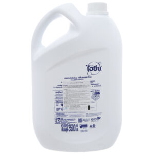 Nước xả cho bé Hygiene Soft White hương hoa can 3.5 lít